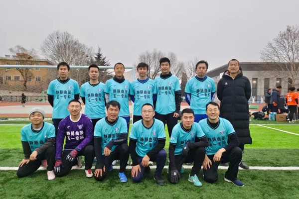 五一血管病专属球队——大连理工大学大连校友会足球队与大连海事大学高校友谊赛战报！