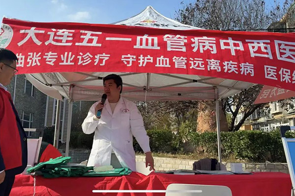 大连下肢静脉曲张微创手术费用参考：激光、射频与传统手术对比分析