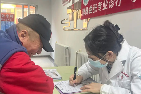 大连静脉曲张专科医院开展静脉曲张病门诊报销活动，为患者提供经济型治疗方案