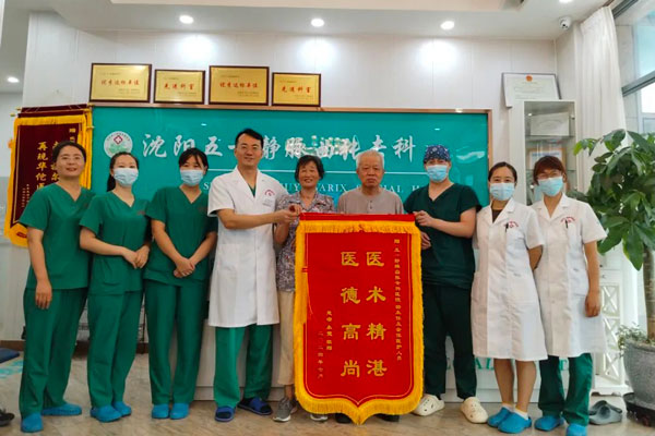 大连静脉曲张专科医院专业治疗静脉曲张让每一位患者都能享受无忧治疗，告别静脉曲张的痛苦