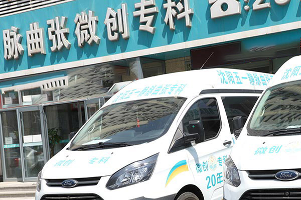 下肢静脉曲张对生活质量的影响：大连静脉曲张专科医院从身体不适到心理健康，探讨慢性病对患者生活的多维影响