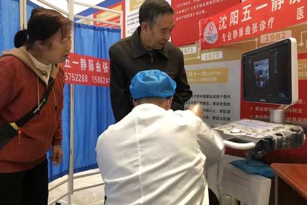 静脉曲张康复与日常护理：沈阳静脉曲张专科医生的专业建议与生活指导